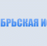 Не спешите покупать арбузы и дыни - Октябрьская искра