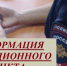 Управление по вопросам миграции информирует соотечественников, проживающих за рубежом и желающих переселиться в Челябинскую область - Октябрьская искра
