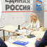 «Единая Россия» и Правительство разработали основные направления программы «Санитарный щит» - Октябрьская искра
